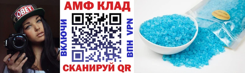 Купить где  Оленегорск  АМФ 98% 