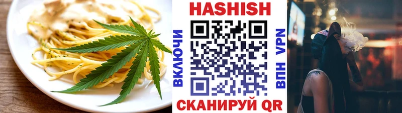 Купить закладки  Оленегорск  Печенье с ТГК марихуана 