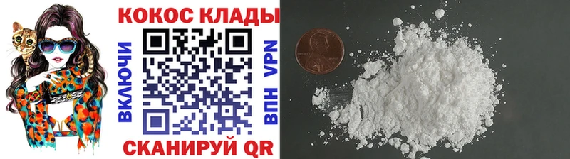 COCAIN 99%  Купить закладки  Оленегорск 