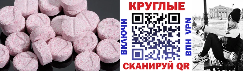 Купить закладки  Оленегорск  ЭКСТАЗИ 250 мг 