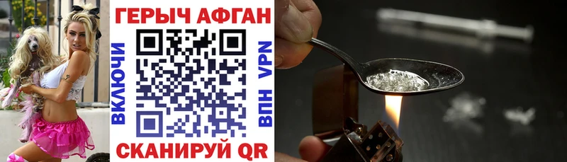Купить закладки  Оленегорск  ГЕРОИН гречка 