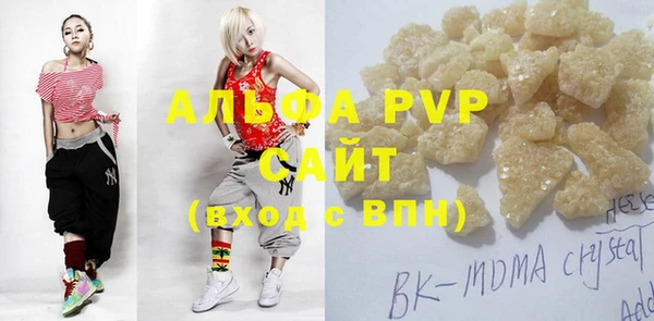 марки lsd Балабаново