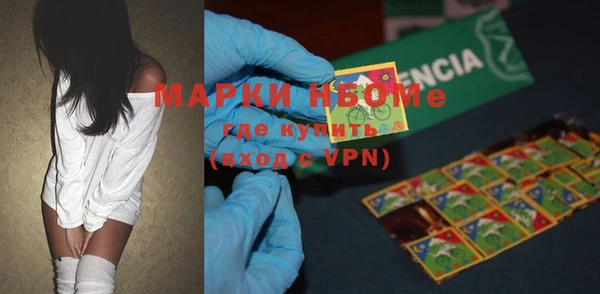 марки lsd Балабаново