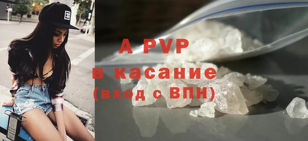 марки lsd Балабаново