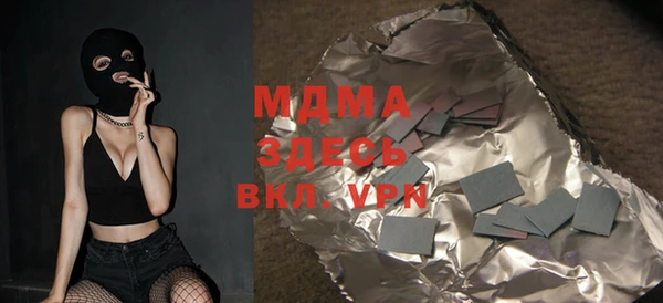 mix Балахна