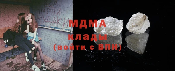 марки lsd Балабаново