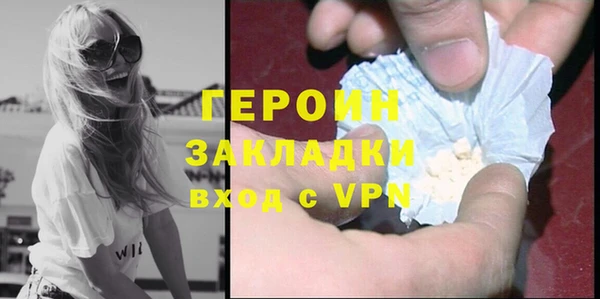 дживик Баксан