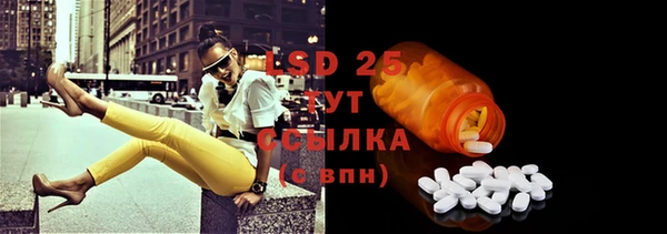 марки lsd Балабаново