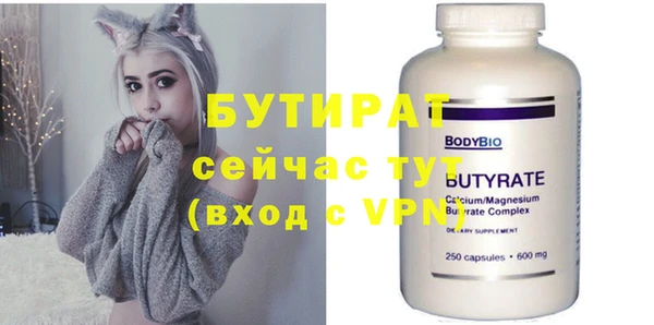 дживик Баксан