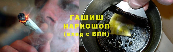 марки lsd Балабаново