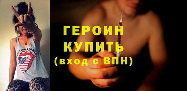 дживик Баксан