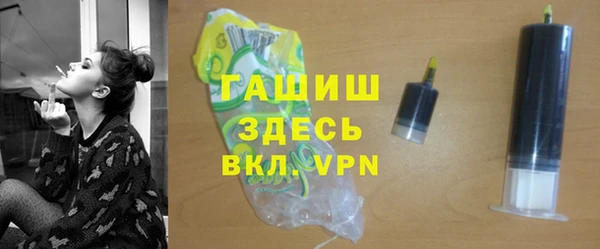 марки lsd Балабаново