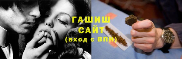 марки lsd Балабаново