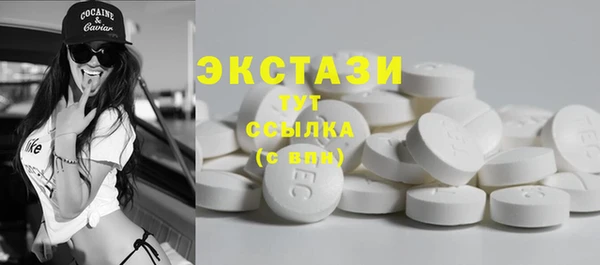 марки lsd Балабаново