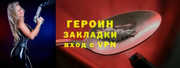 дживик Баксан