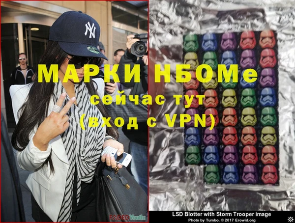 mix Балахна