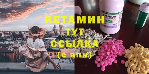 марки lsd Балабаново