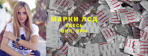 соль курить ск Армянск