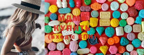 марки lsd Балабаново