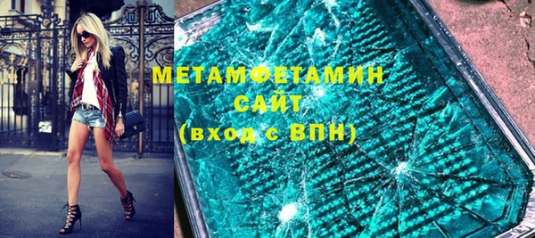 дживик Баксан