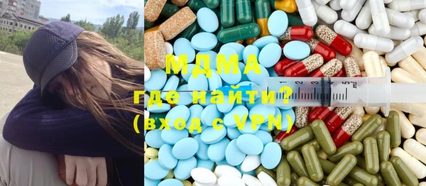 дживик Баксан