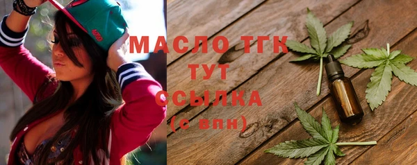 mix Балахна