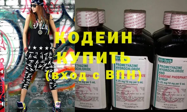 дживик Баксан