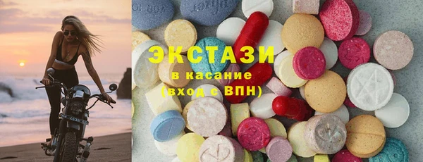 дживик Баксан