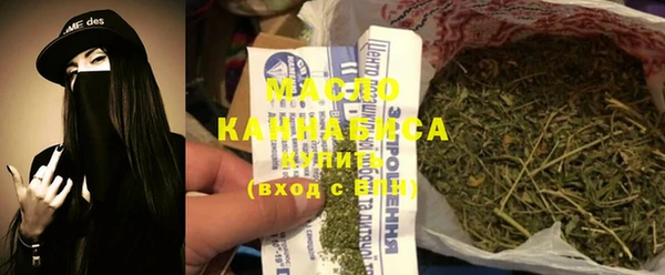 марки lsd Балабаново