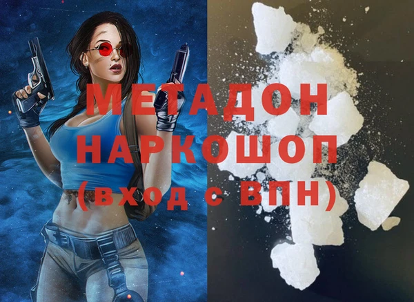 марки lsd Балабаново
