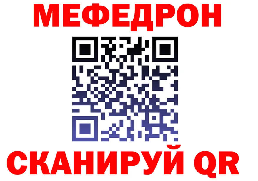 АМФ Розовый вход мориарти блэк спрут Оленегорск