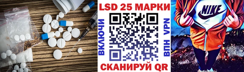 LSD-25 экстази ecstasy Оленегорск