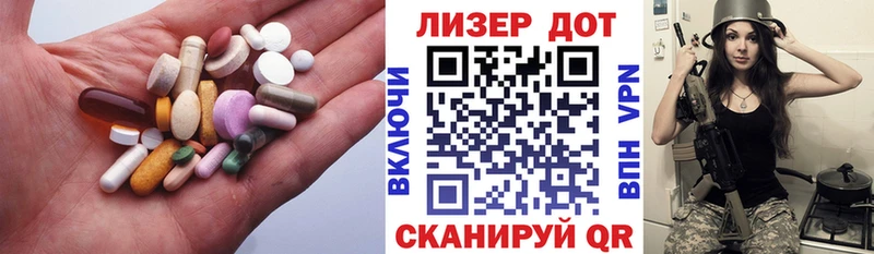 Купить где  Оленегорск  LSD-25 экстази кислота 