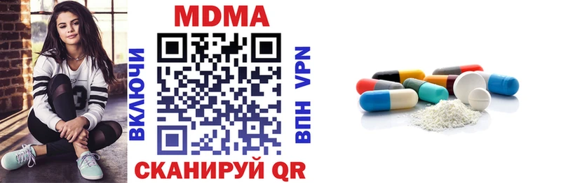 Купить  Оленегорск  МДМА VHQ 