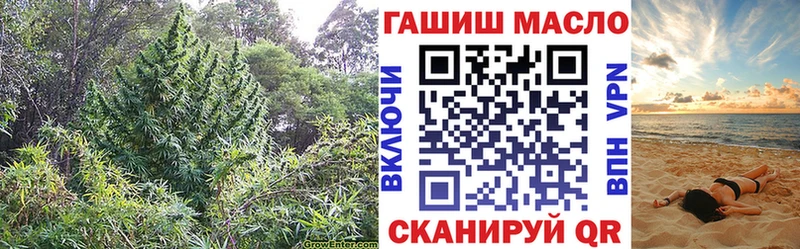 ТГК вейп  Купить где  Оленегорск 